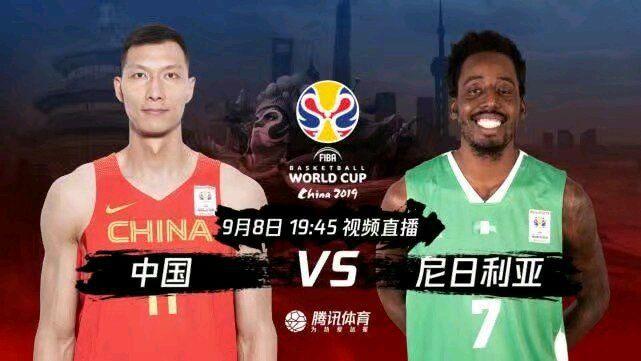 中国vs尼日利亚重播