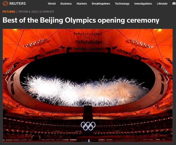 北京冬奥会闭幕时间