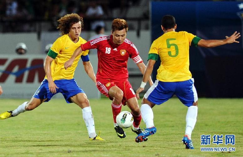 国足vs巴西友谊赛2012